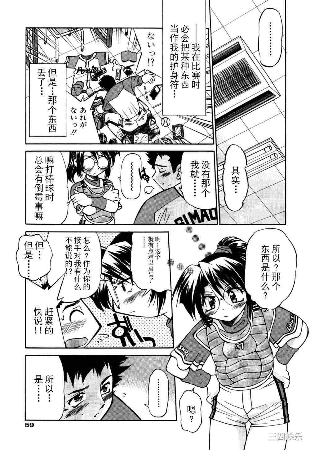 [井上よしひさ] 同時多発エロ