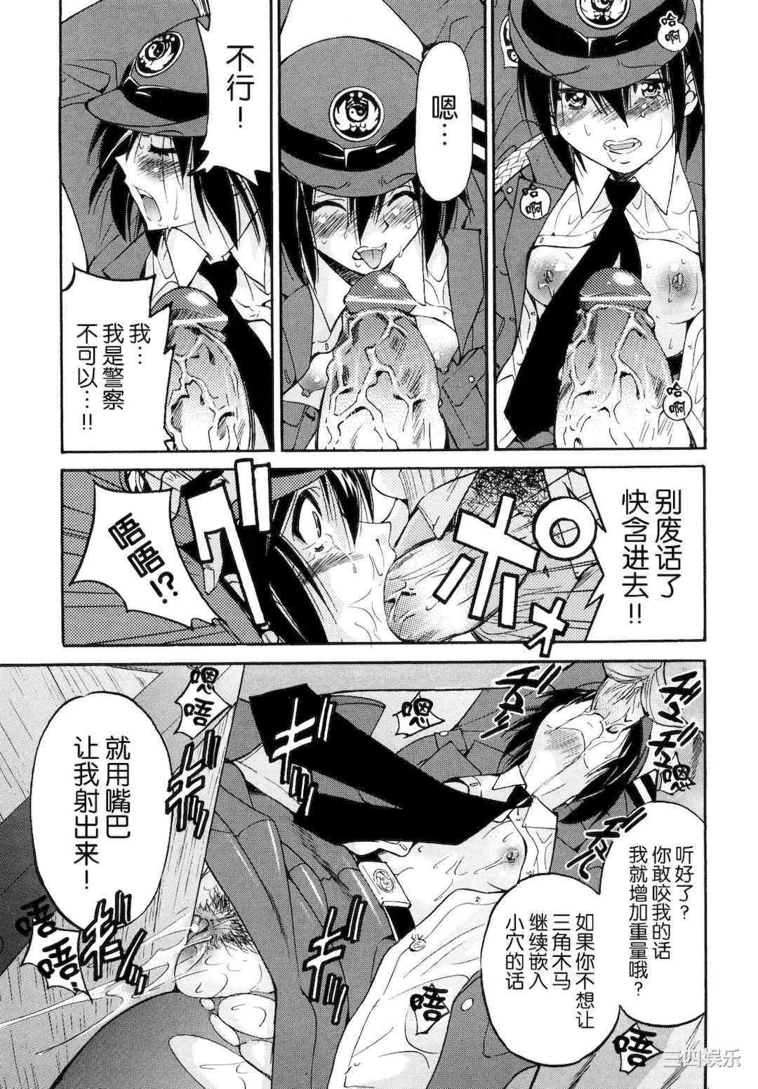 [井上よしひさ] 縛姫