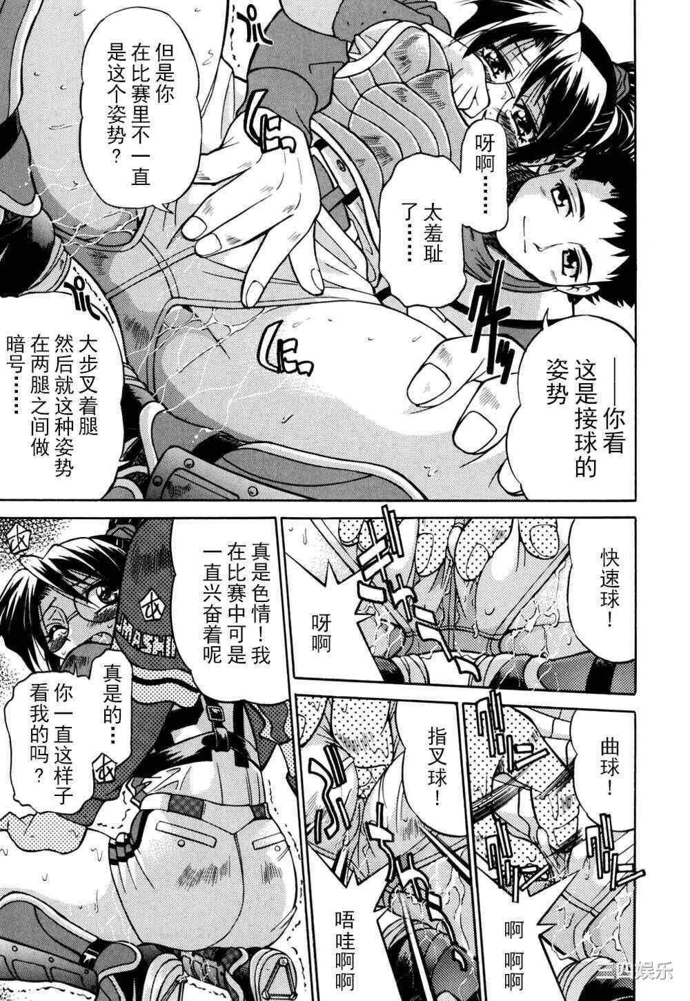 [井上よしひさ] 同時多発エロ