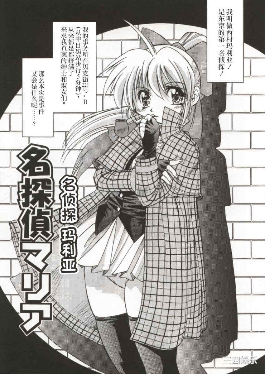 [井上よしひさ] ポニー牧場｜单马尾牧场