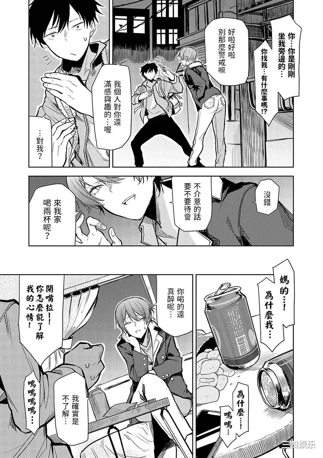 [おきょう] もらってもいいよね？