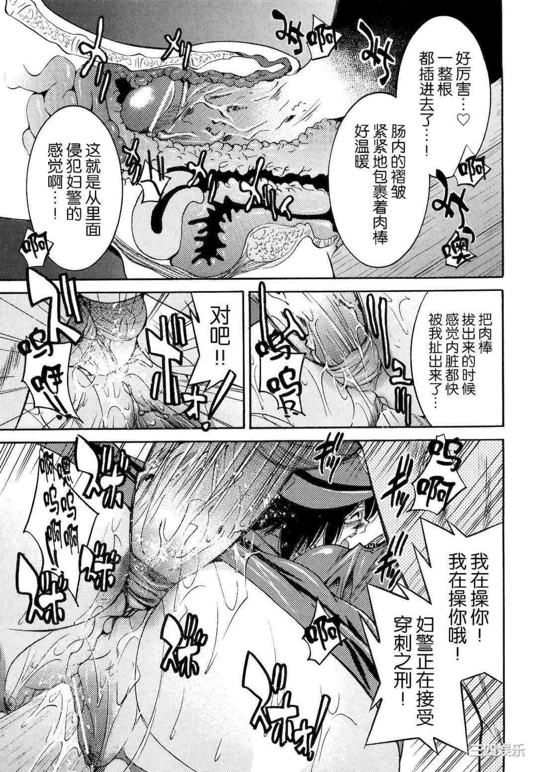 [井上よしひさ] 縛姫