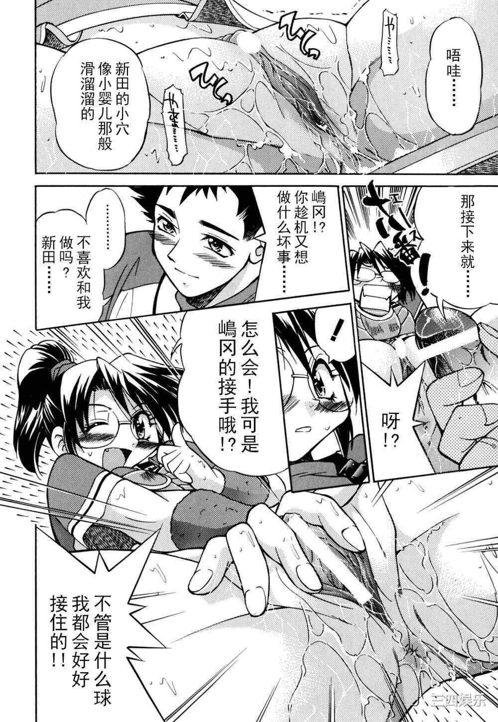 [井上よしひさ] 同時多発エロ