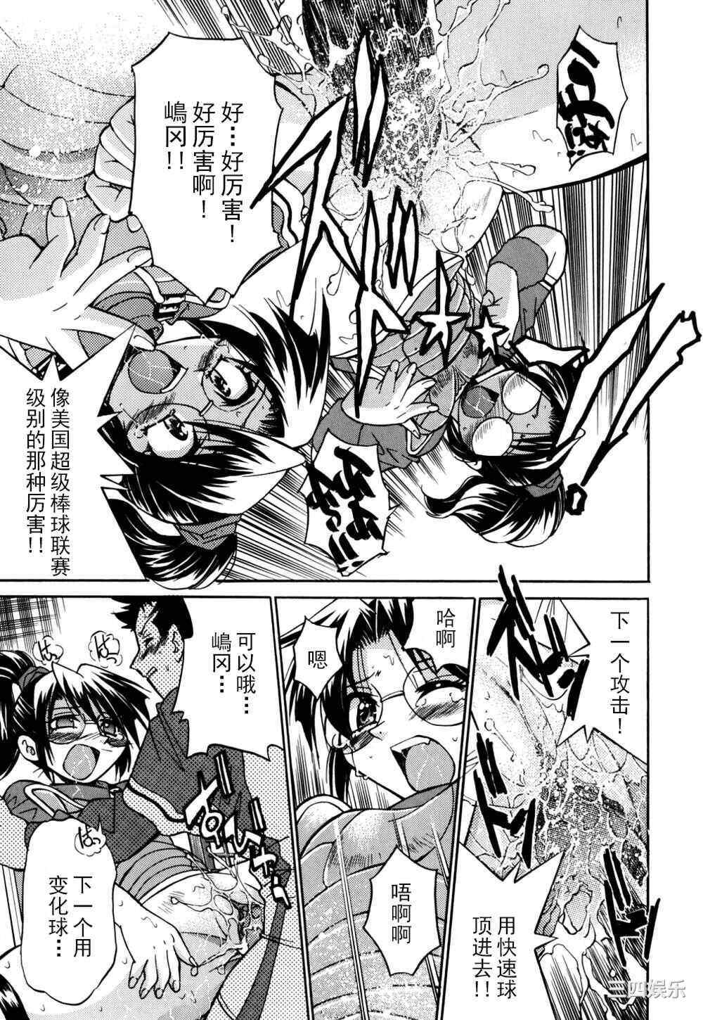 [井上よしひさ] 同時多発エロ