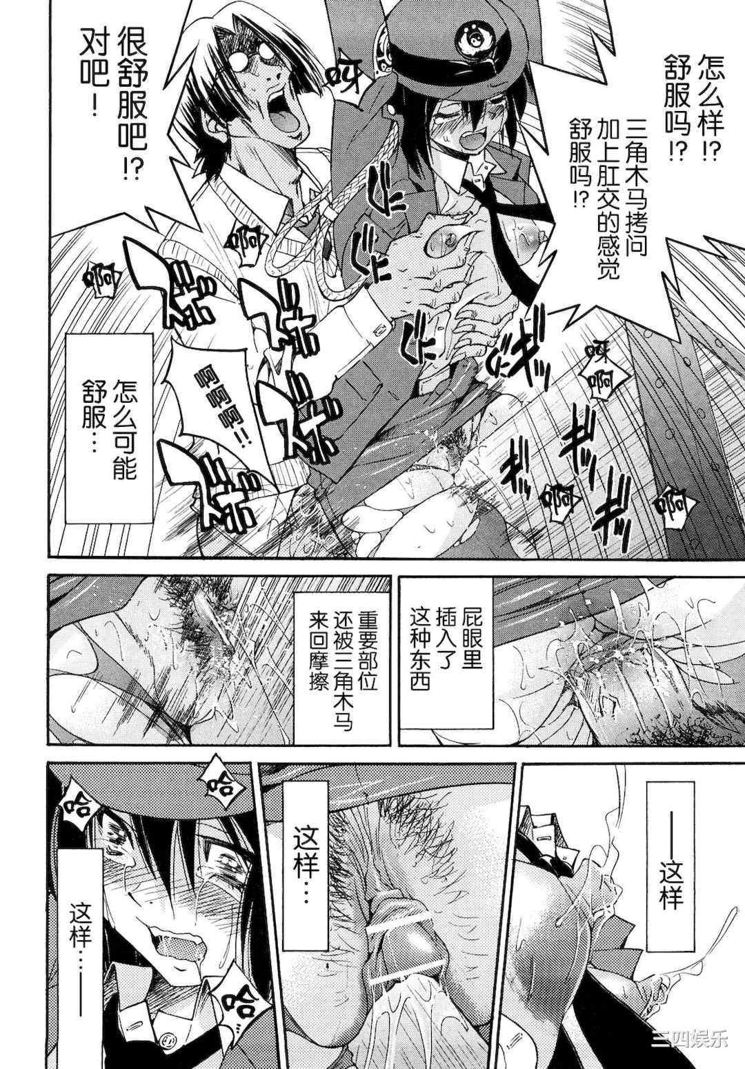 [井上よしひさ] 縛姫