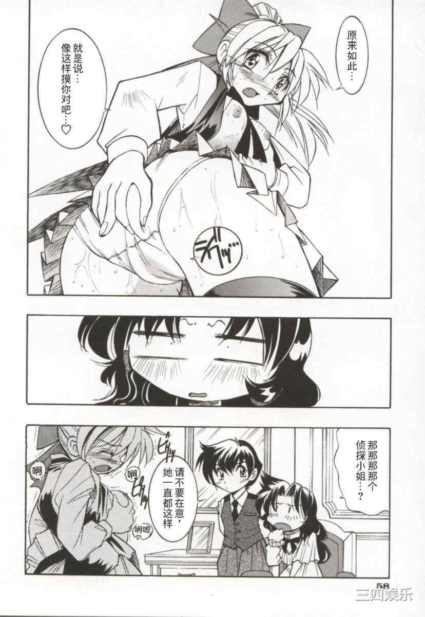 [井上よしひさ] ポニー牧場｜单马尾牧场