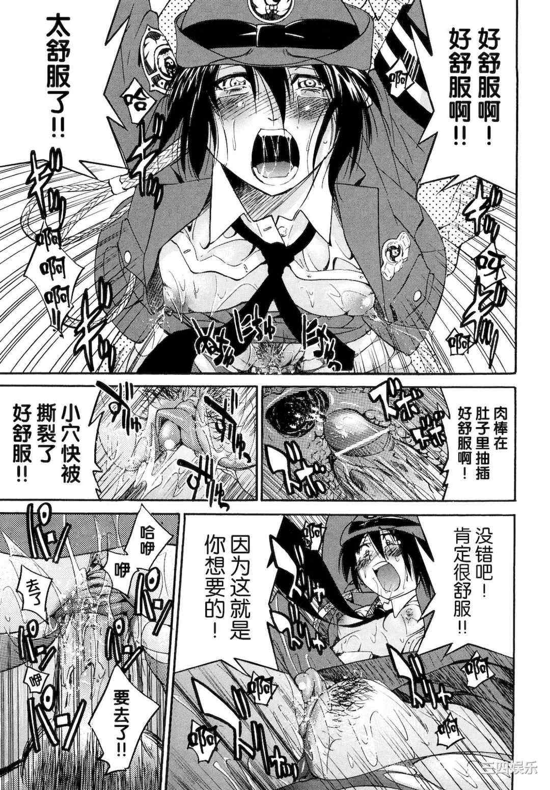 [井上よしひさ] 縛姫