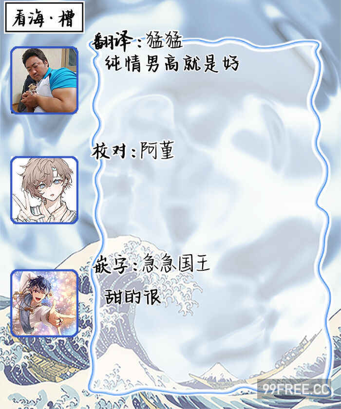 [端丘] 制服脱ぎたい｜渴望褪下制服