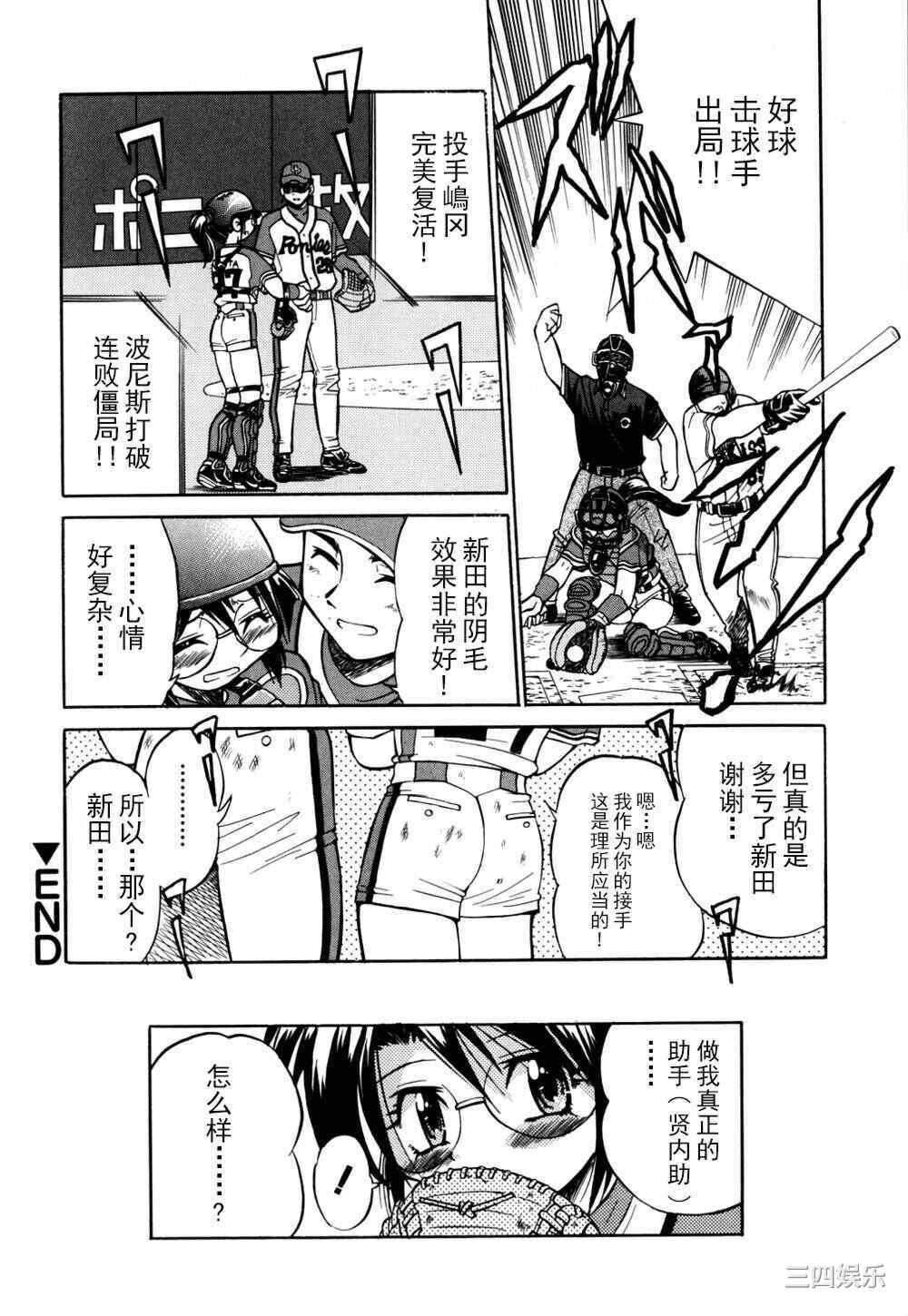 [井上よしひさ] 同時多発エロ