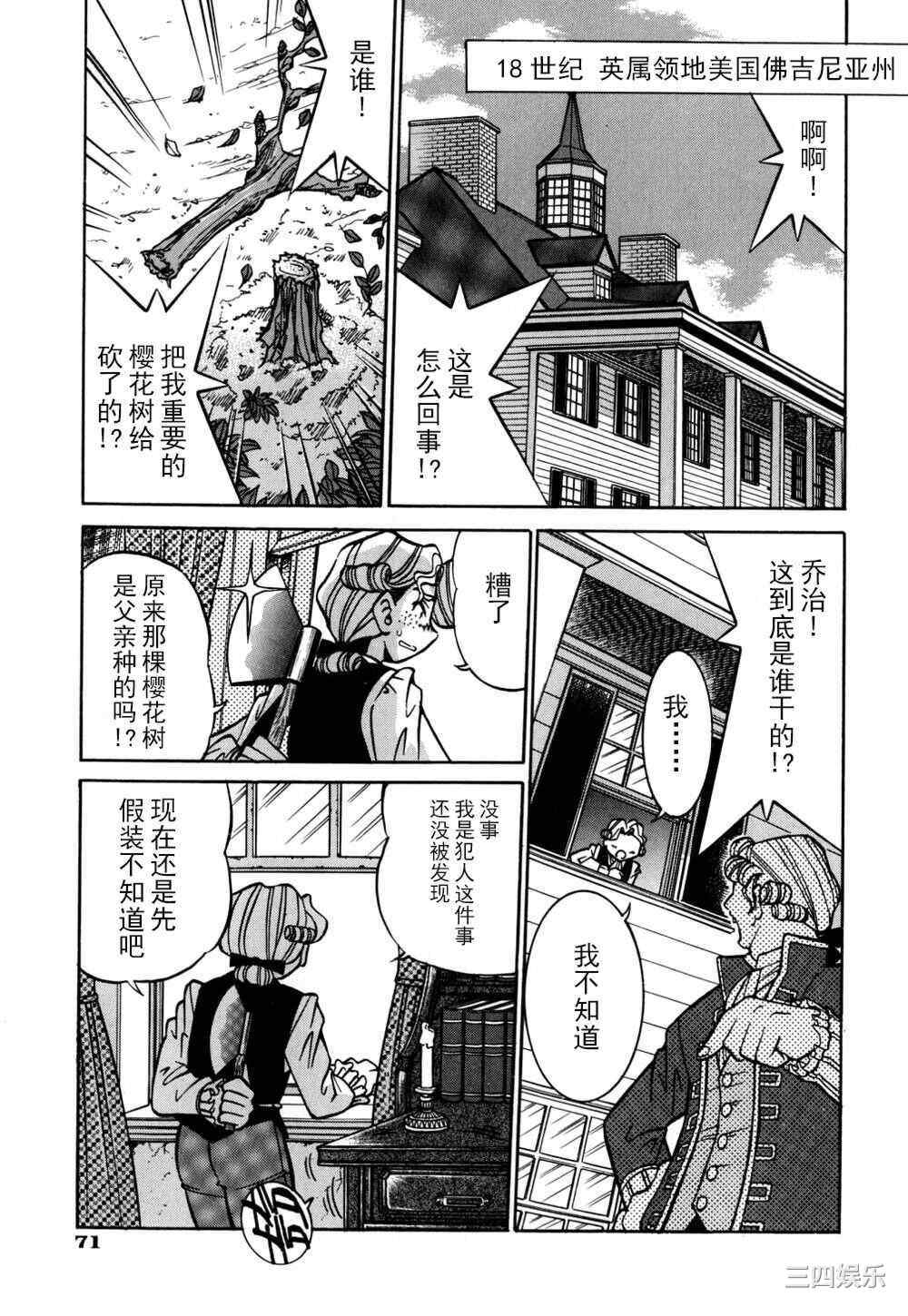 [井上よしひさ] 同時多発エロ