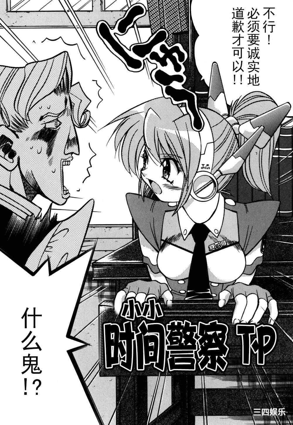 [井上よしひさ] 同時多発エロ