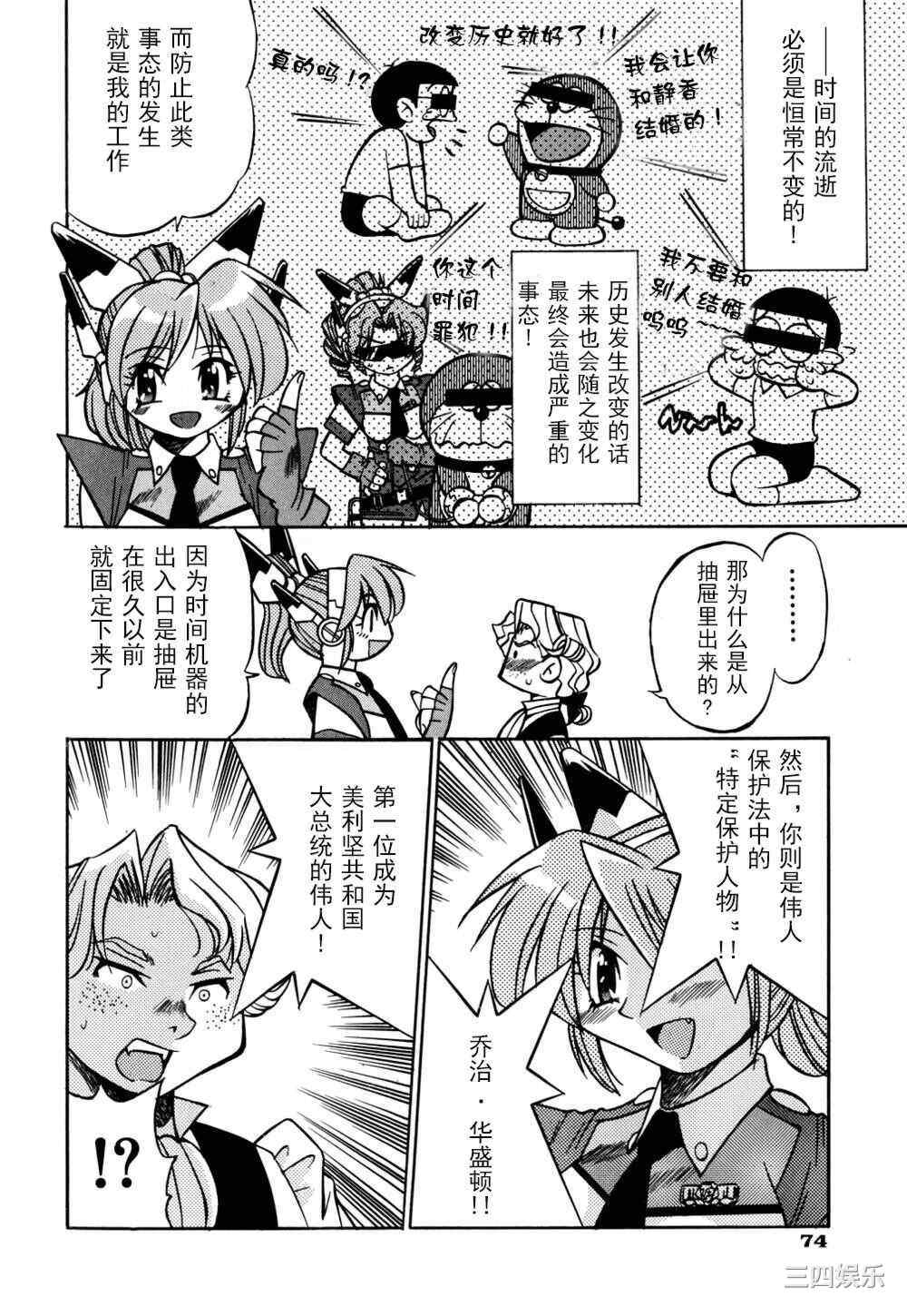 [井上よしひさ] 同時多発エロ