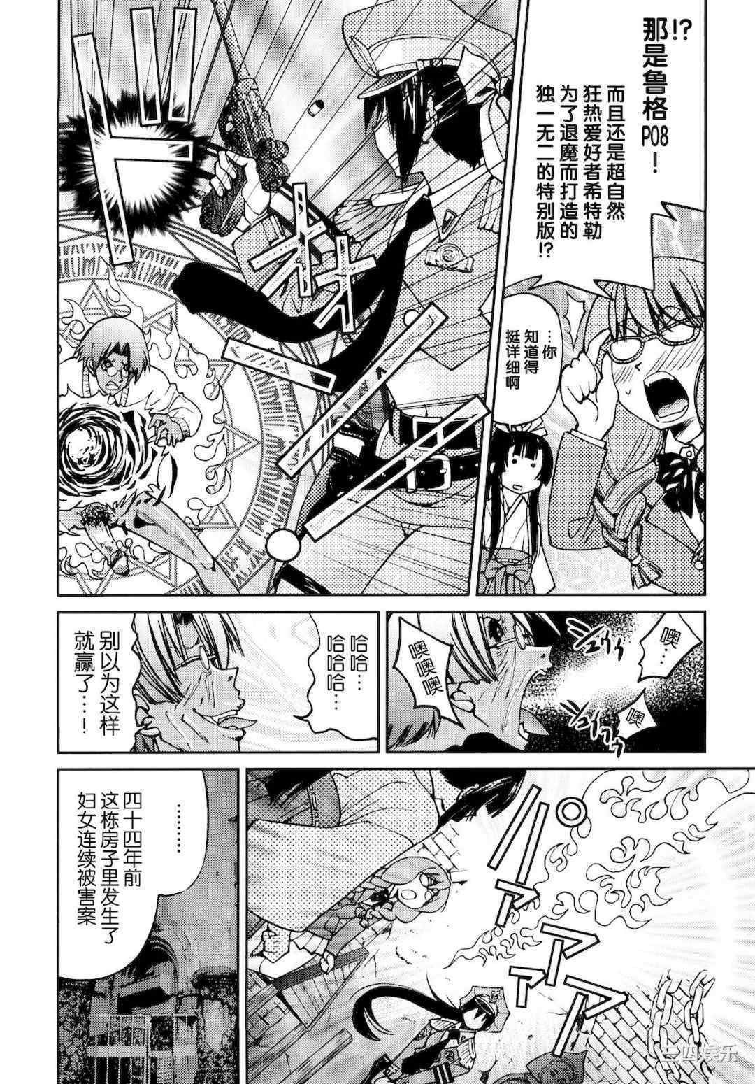 [井上よしひさ] 縛姫