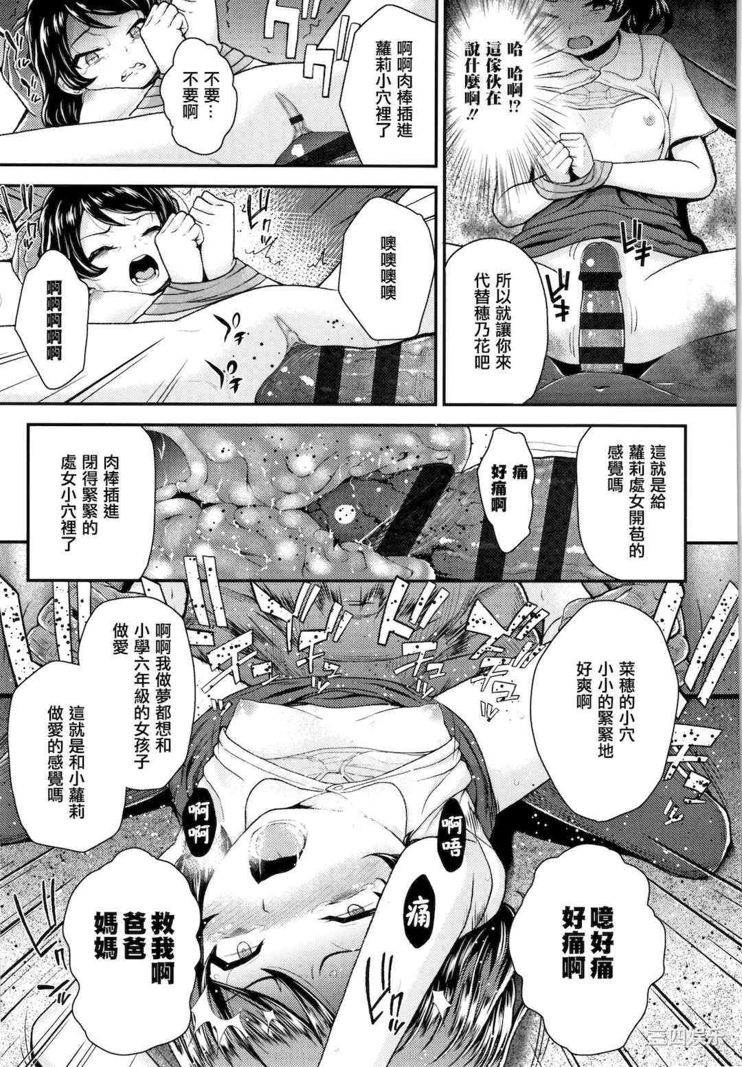 [彦馬ヒロユキ] 成長中のマセガキに愛の失神アクメ指導 + イラストカード