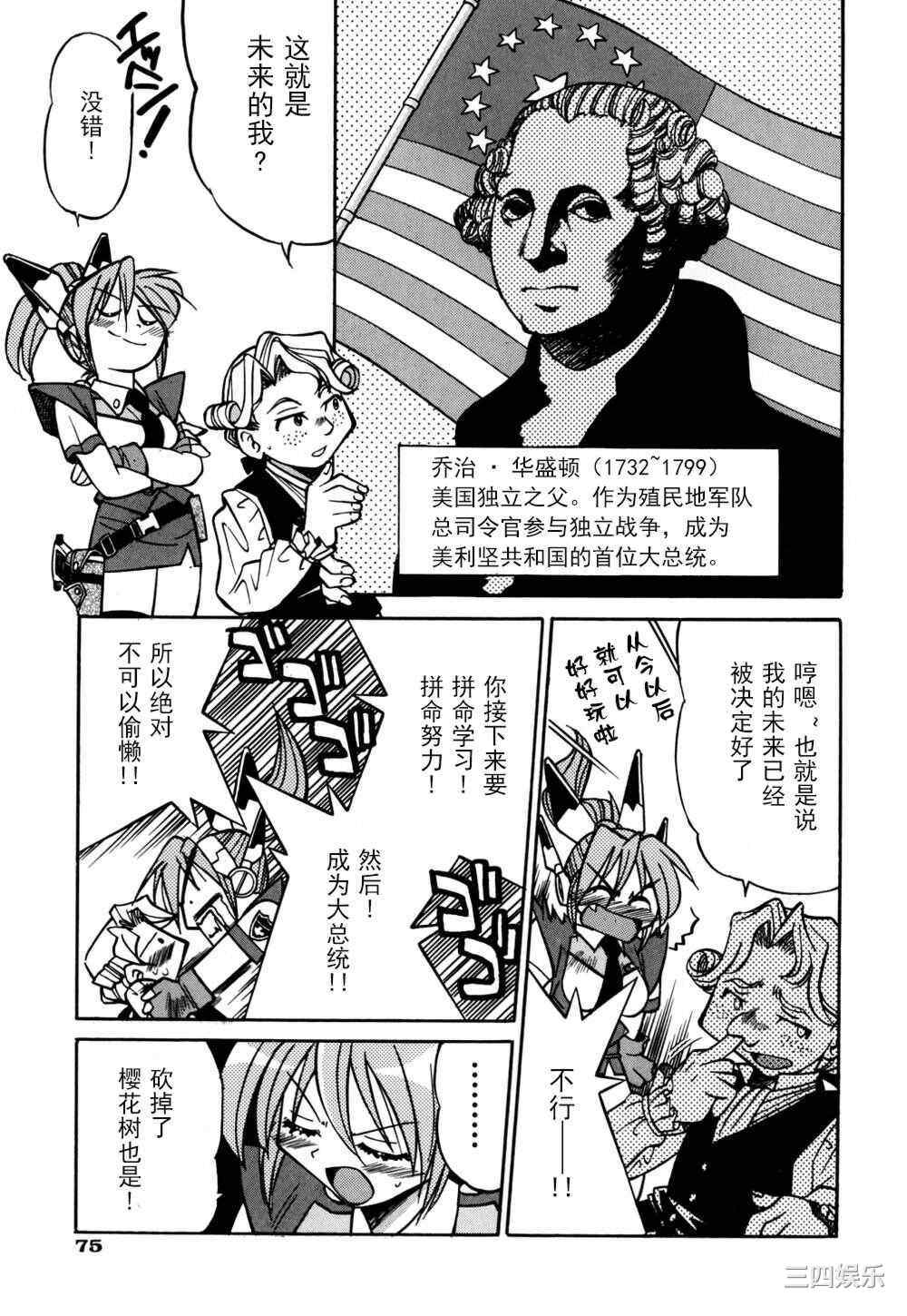 [井上よしひさ] 同時多発エロ