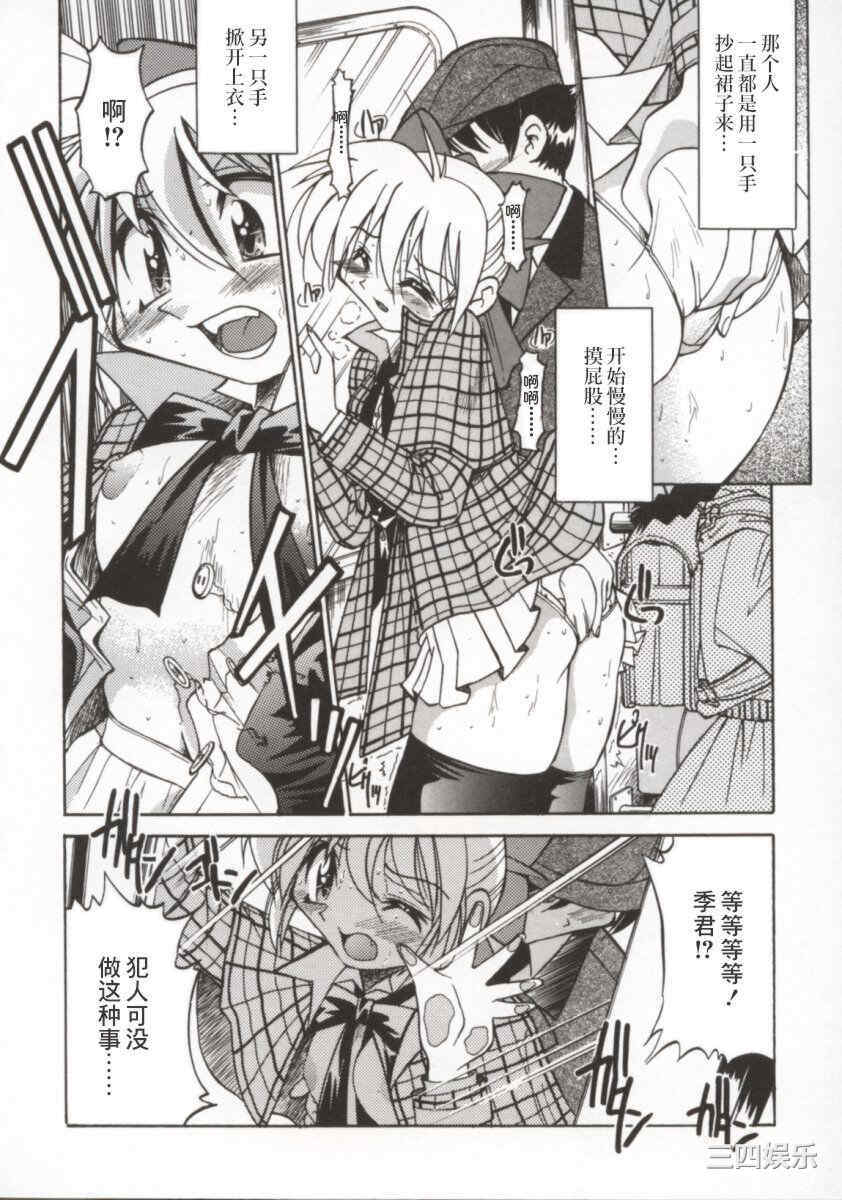 [井上よしひさ] ポニー牧場｜单马尾牧场