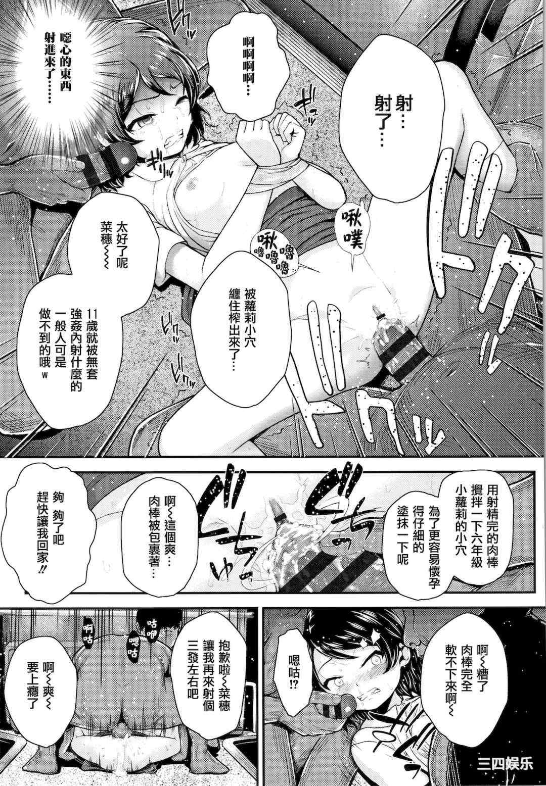 [彦馬ヒロユキ] 成長中のマセガキに愛の失神アクメ指導 + イラストカード