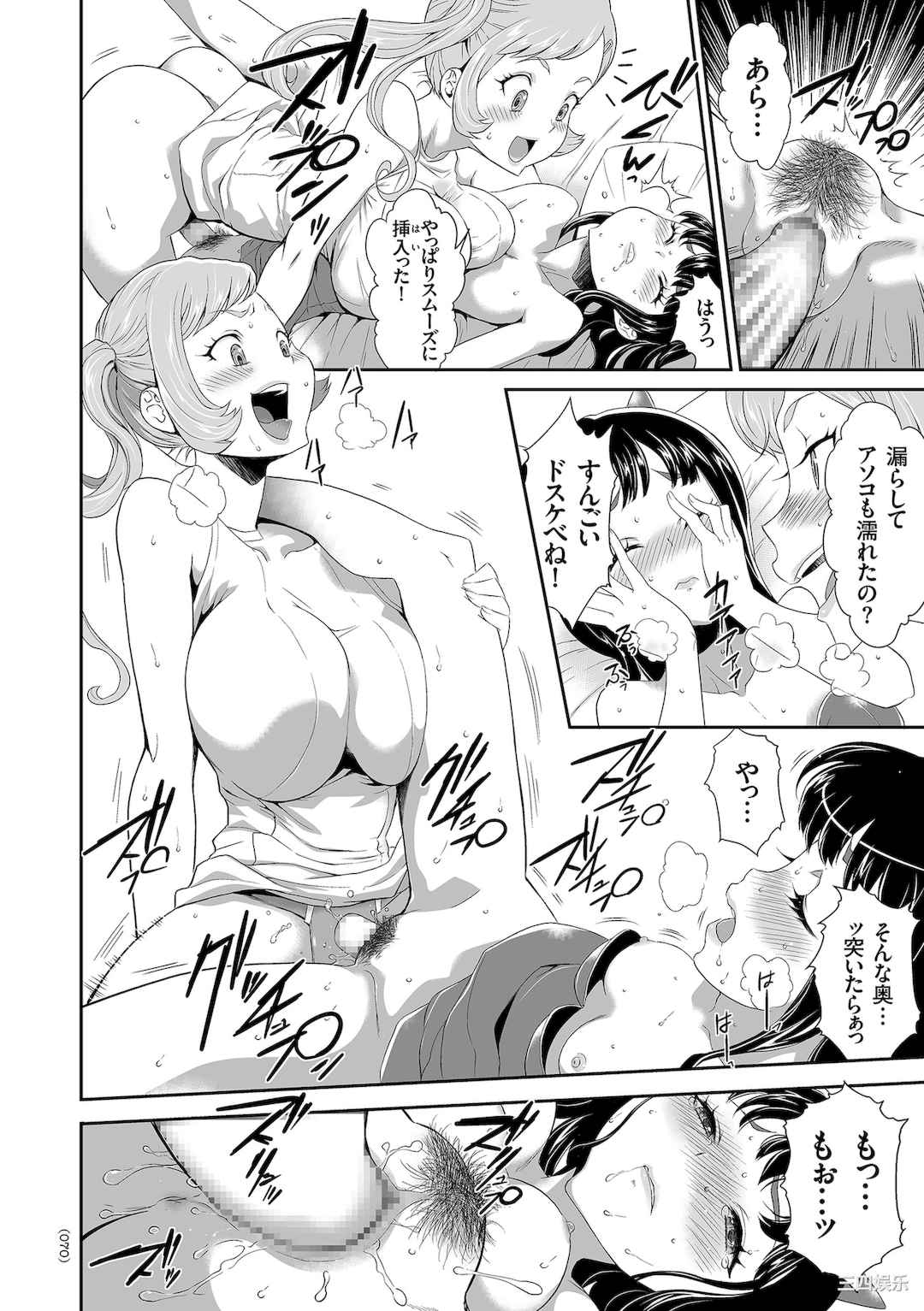 [香月りお] アイドル姦禁らいぶ!