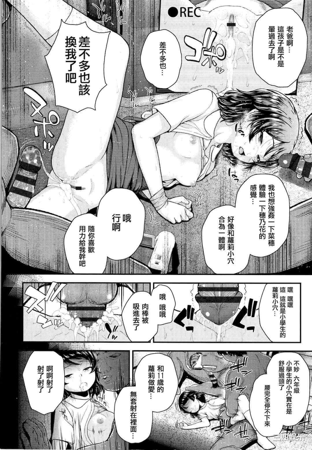 [彦馬ヒロユキ] 成長中のマセガキに愛の失神アクメ指導 + イラストカード