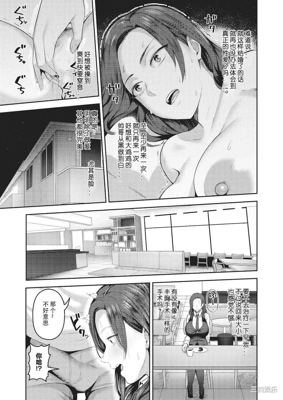 [かゆみ止め] 甘えて欲しいの