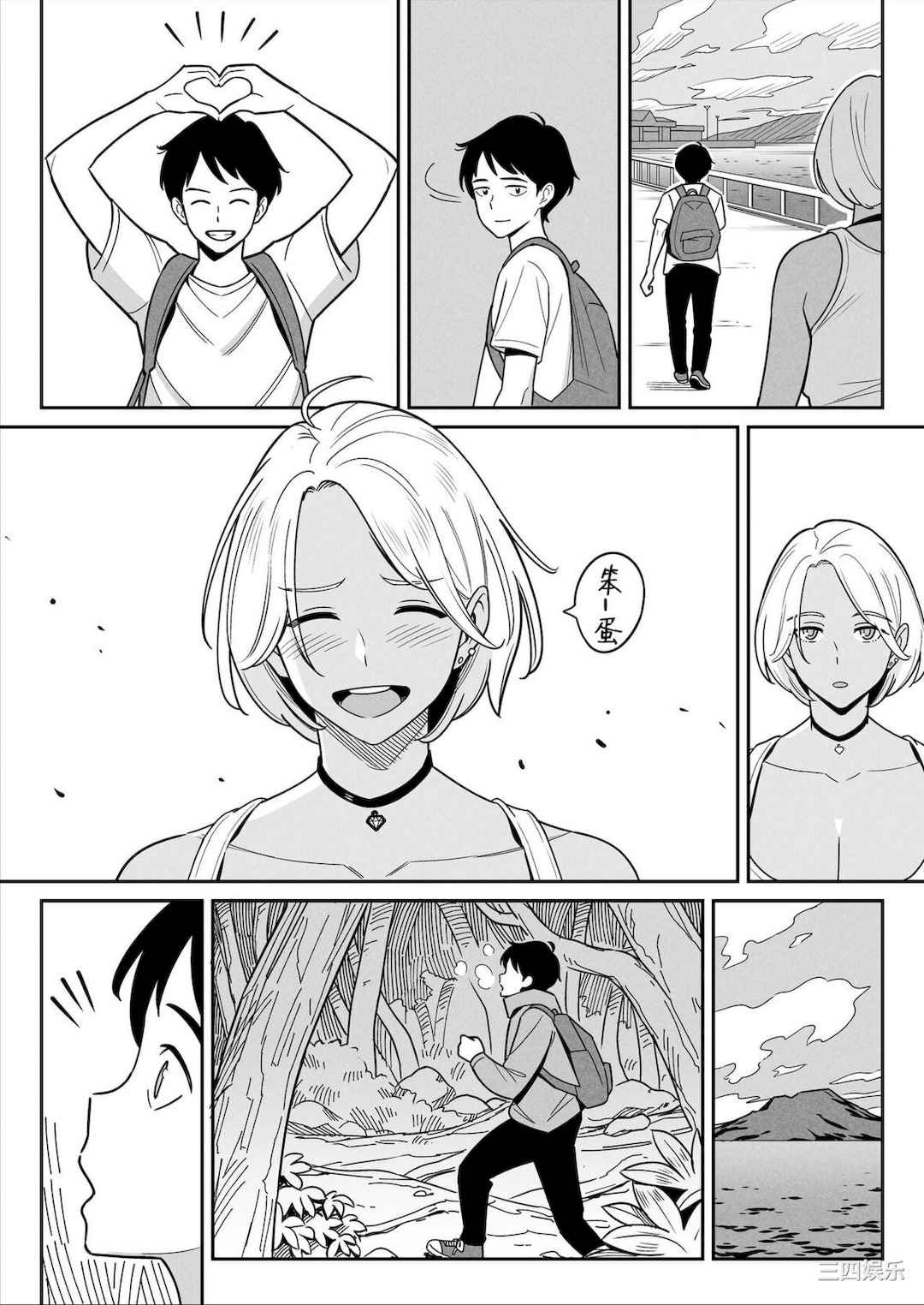 [アルプス一万堂] ムチ肉ヘブンでパンパンパン _ イラストカード