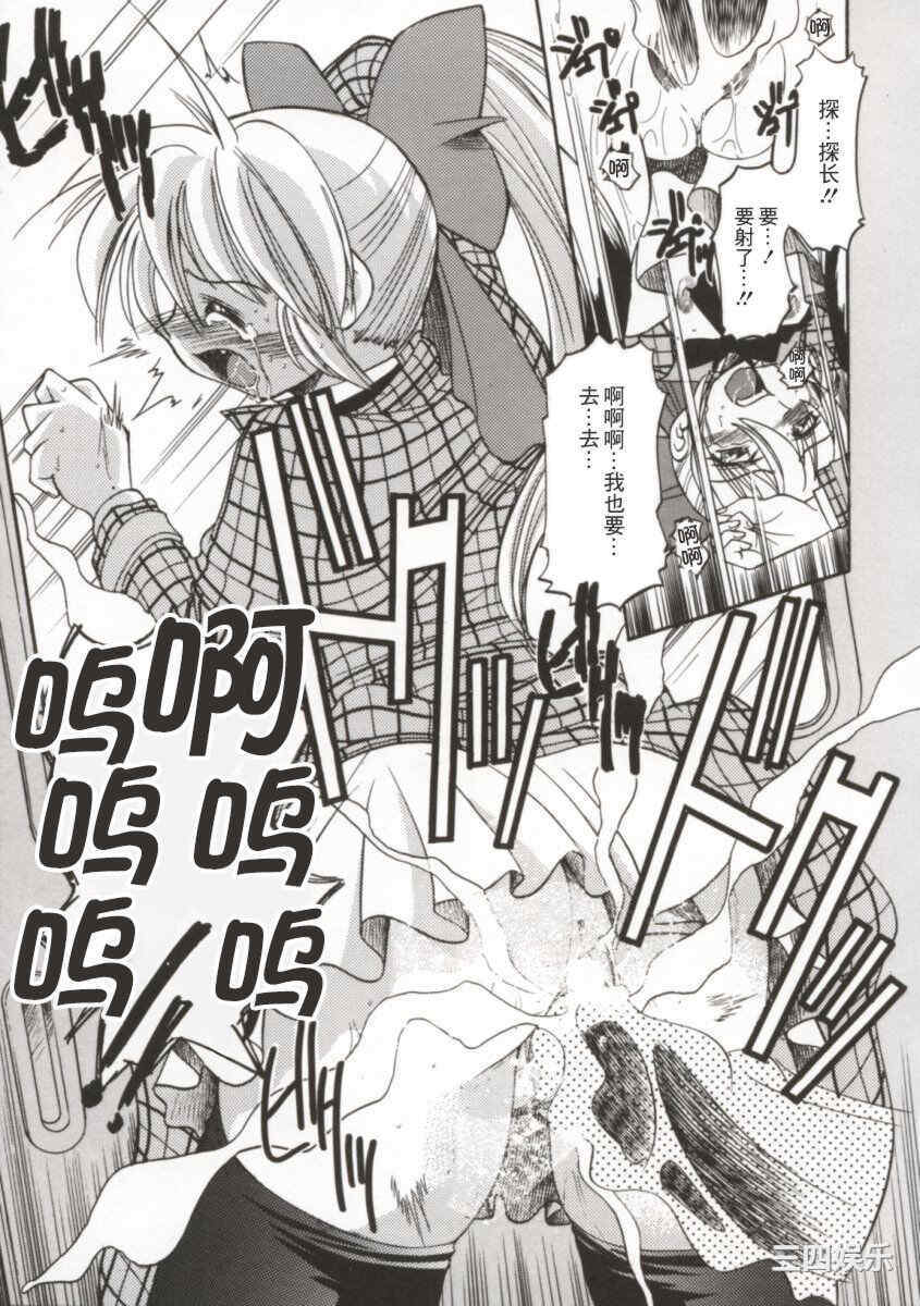 [井上よしひさ] ポニー牧場｜单马尾牧场