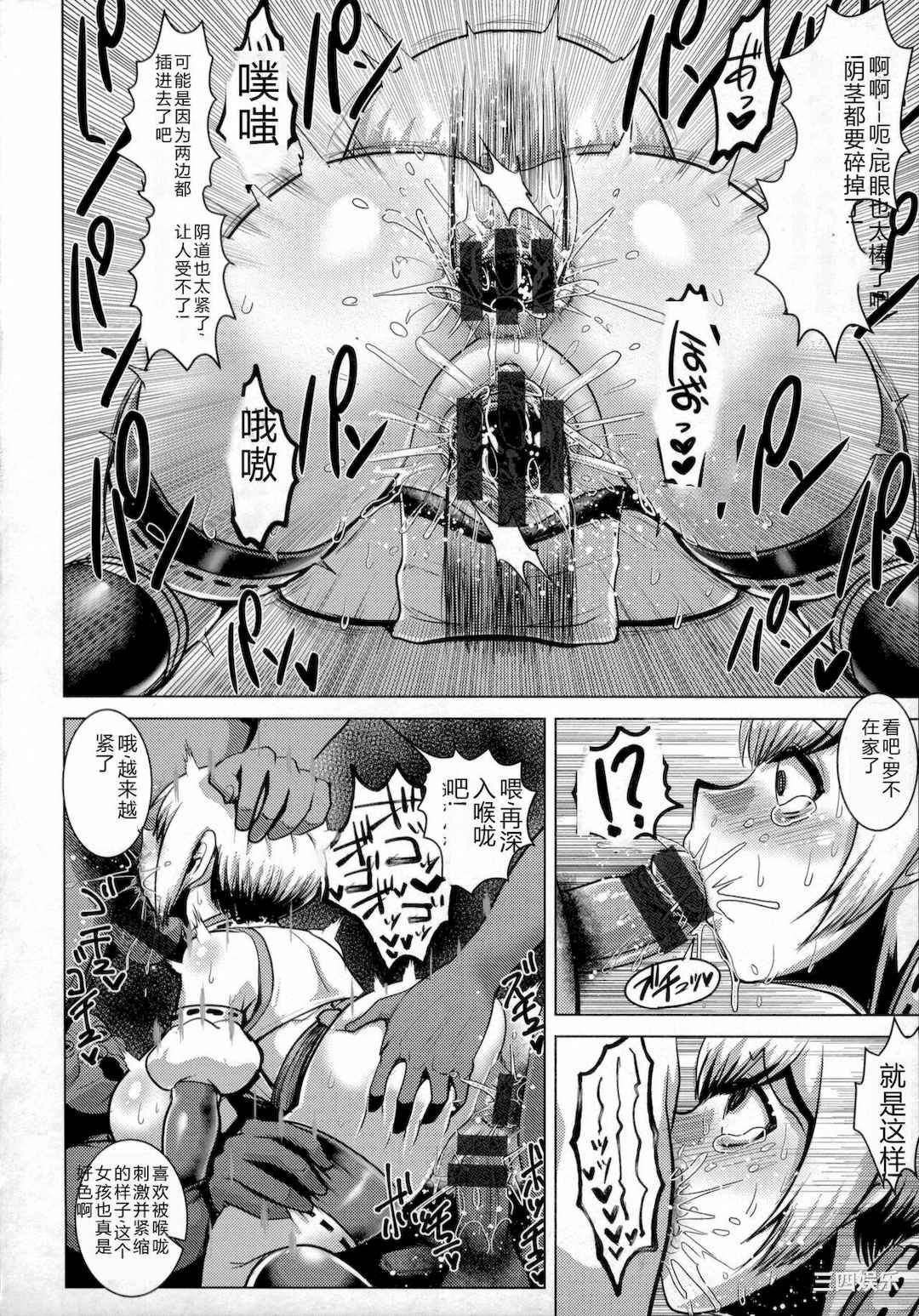 [浪花道またたび] 畜女のたしなみ