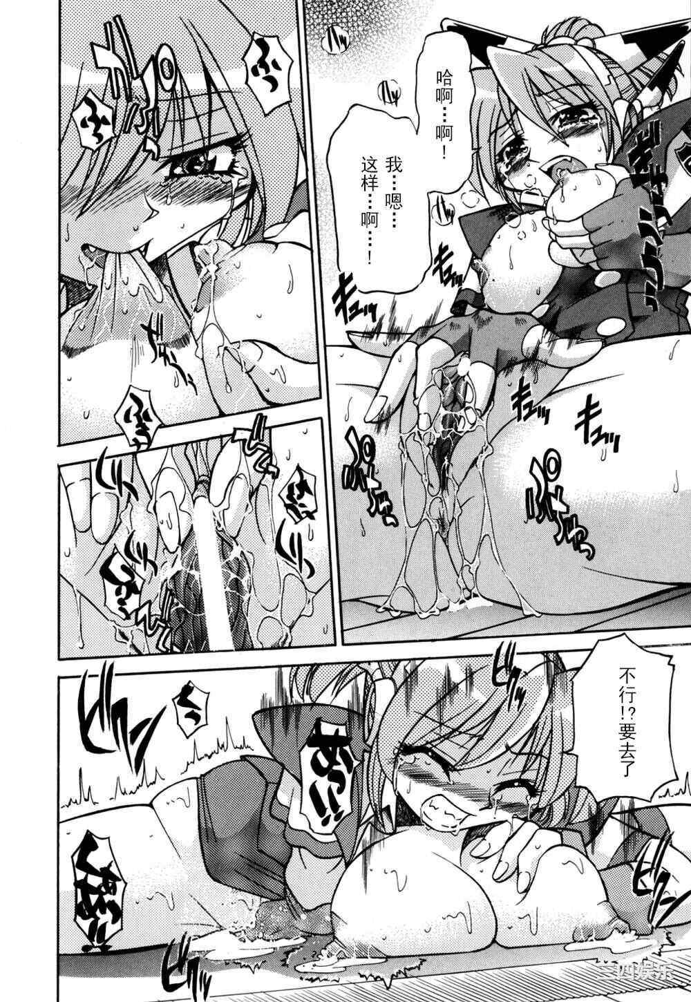 [井上よしひさ] 同時多発エロ