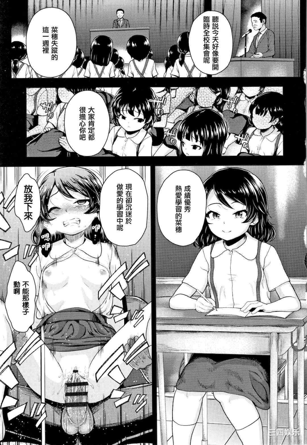 [彦馬ヒロユキ] 成長中のマセガキに愛の失神アクメ指導 + イラストカード