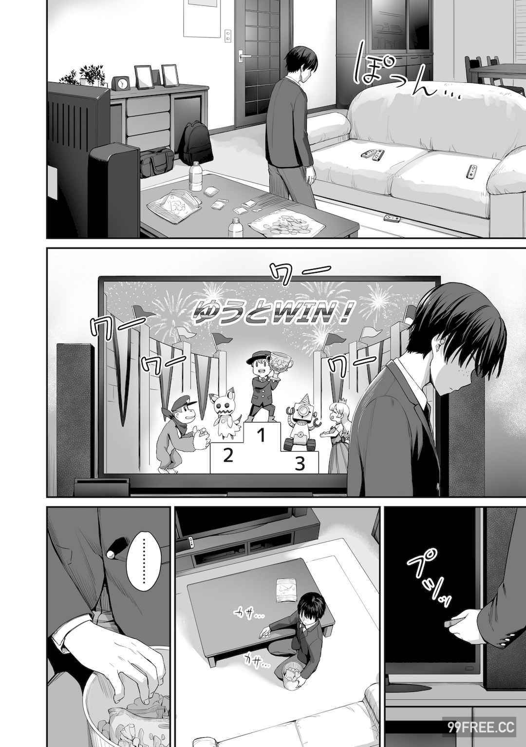 [紅村かる] ぼくだけがセックスできない家