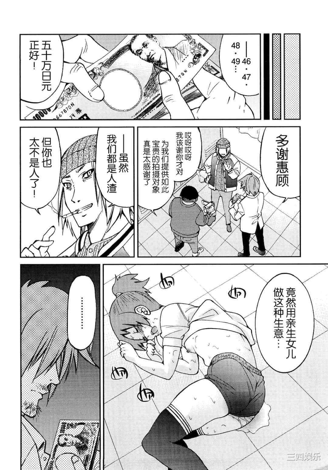 [井上よしひさ] 縛姫