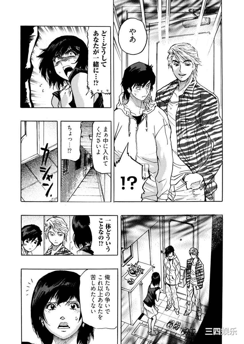 [岡田正尚] 欲情ボーダーライン