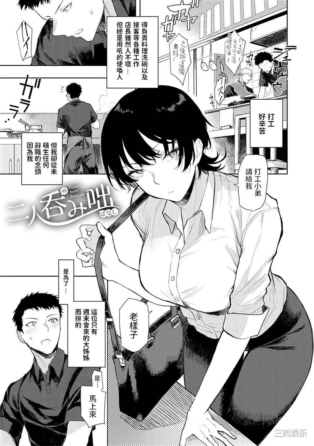 [おきょう] もらってもいいよね？