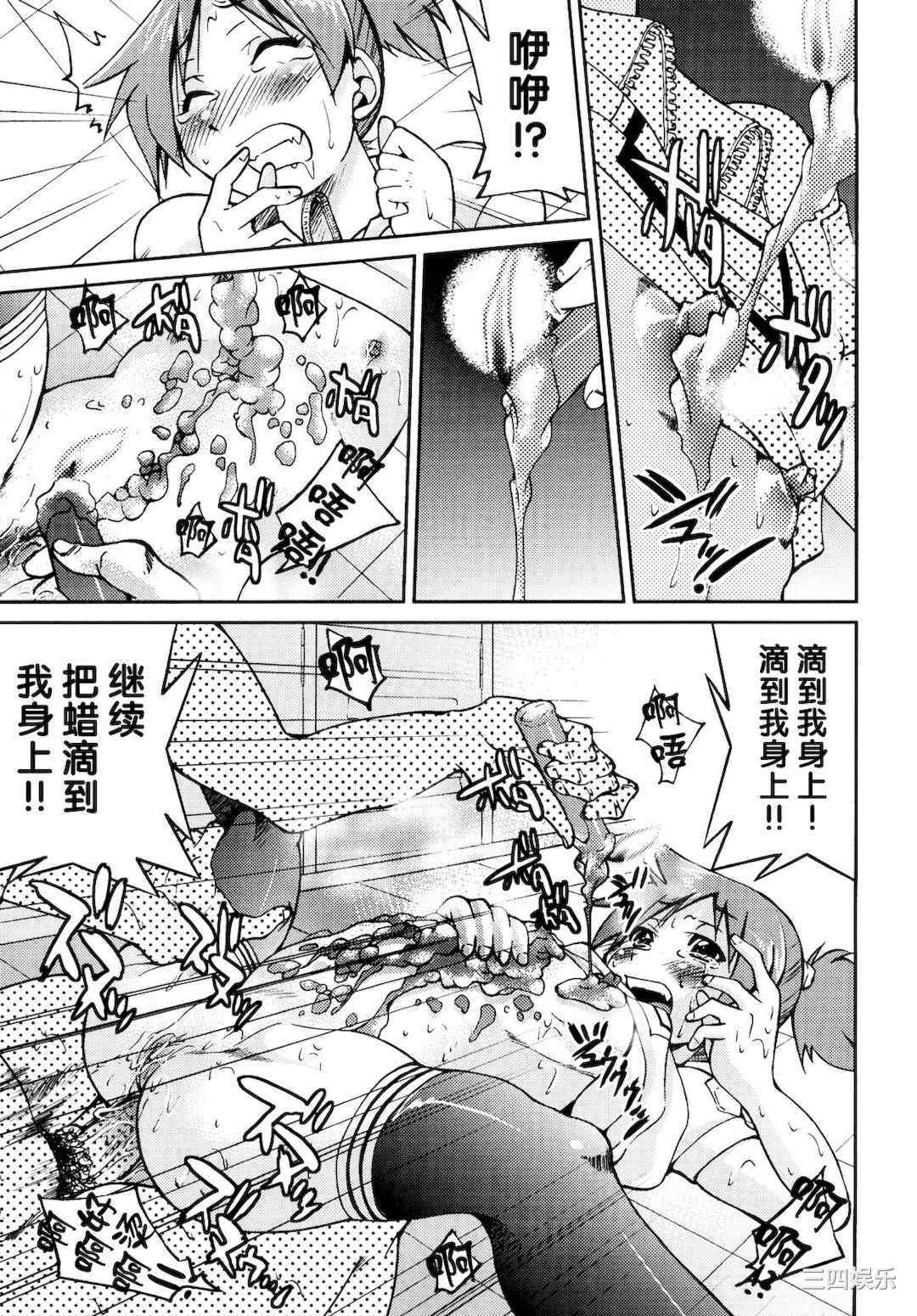 [井上よしひさ] 縛姫