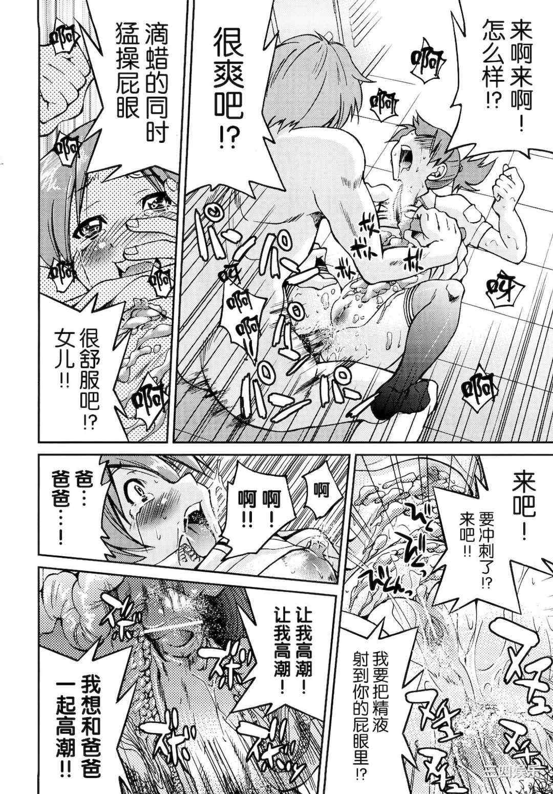 [井上よしひさ] 縛姫