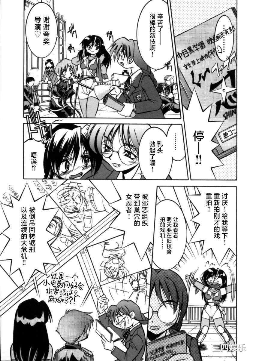 [井上よしひさ] ポニー牧場｜单马尾牧场