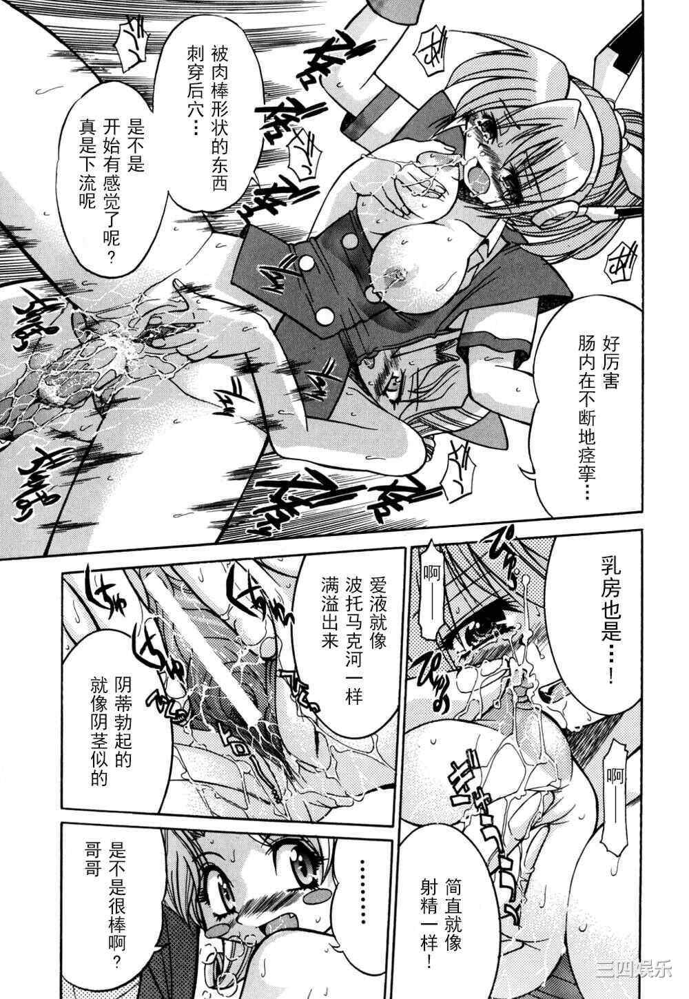 [井上よしひさ] 同時多発エロ