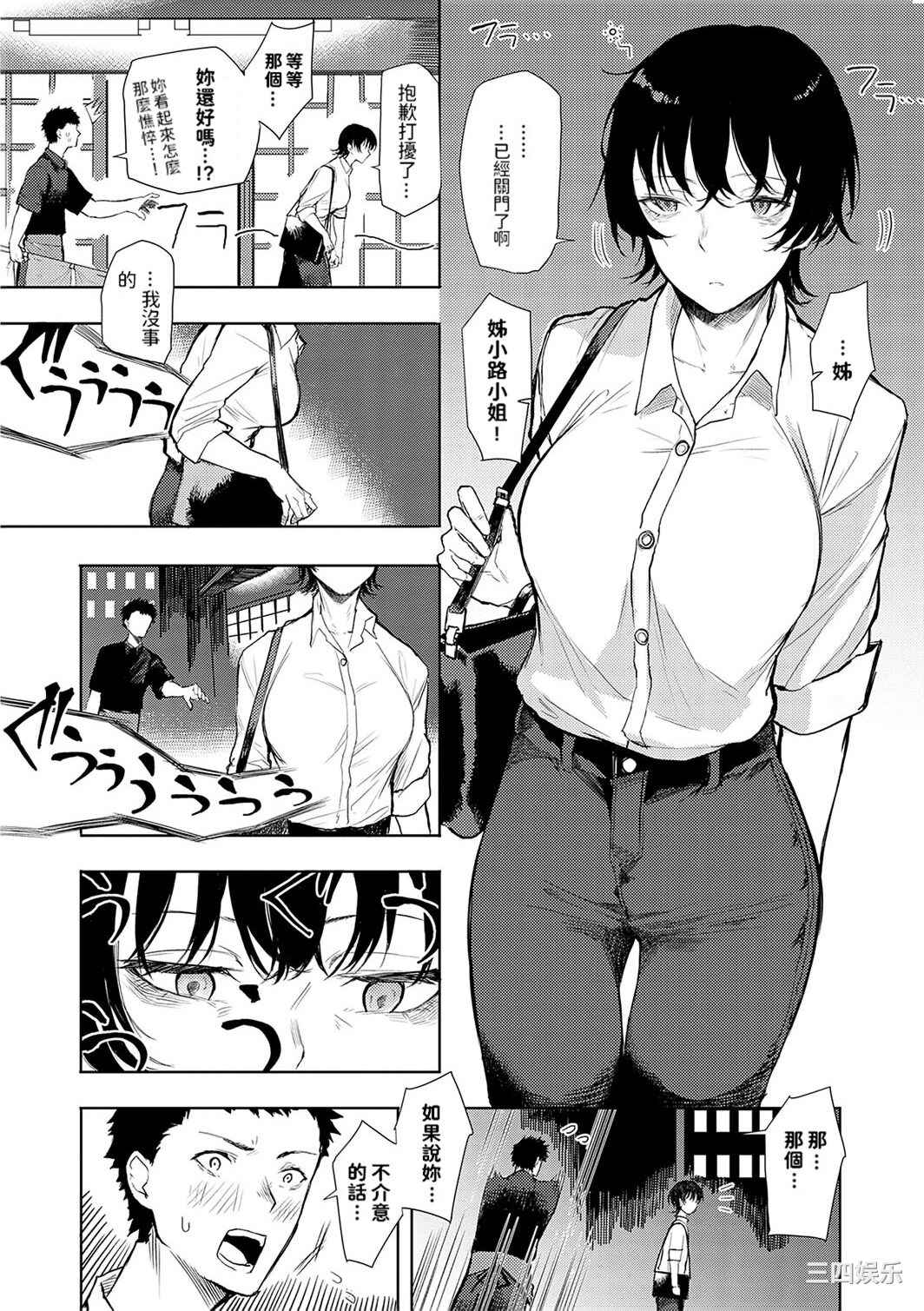 [おきょう] もらってもいいよね？