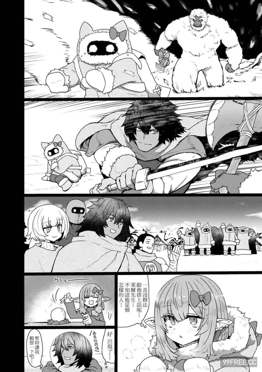 [すみやお] 即堕ちロリババア