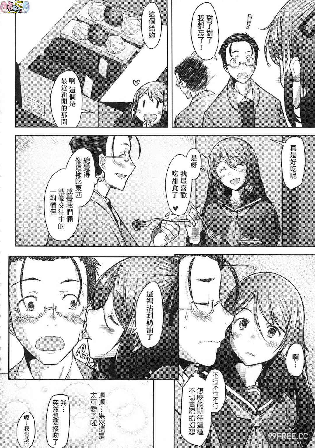 [堺はまち] 人妻だって恋したい♡生ハメ受精で孕みたがる人妻たち