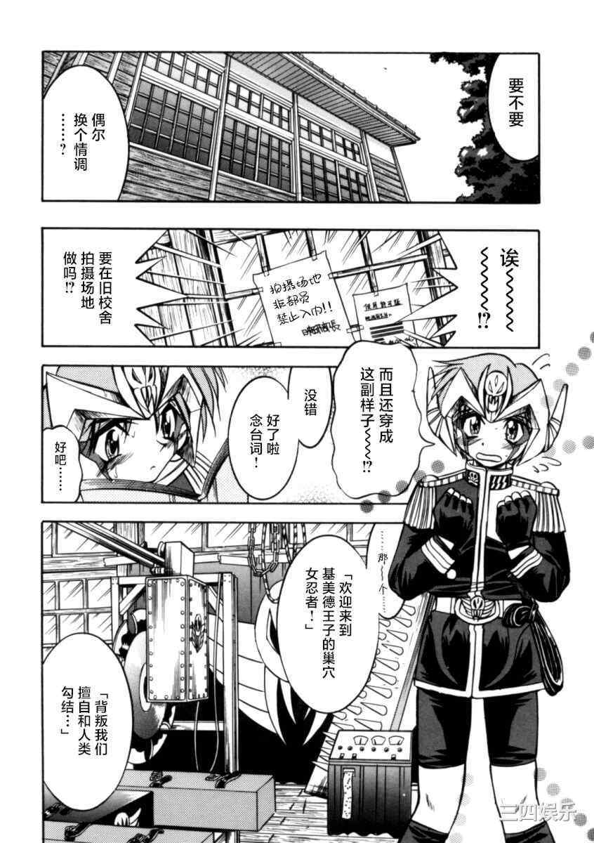 [井上よしひさ] ポニー牧場｜单马尾牧场