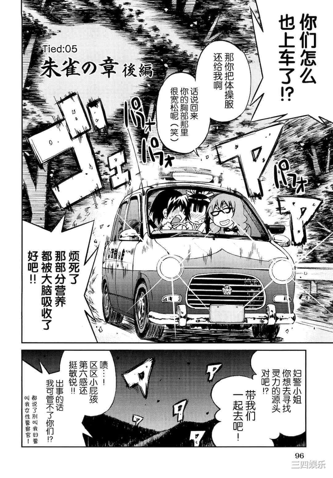 [井上よしひさ] 縛姫