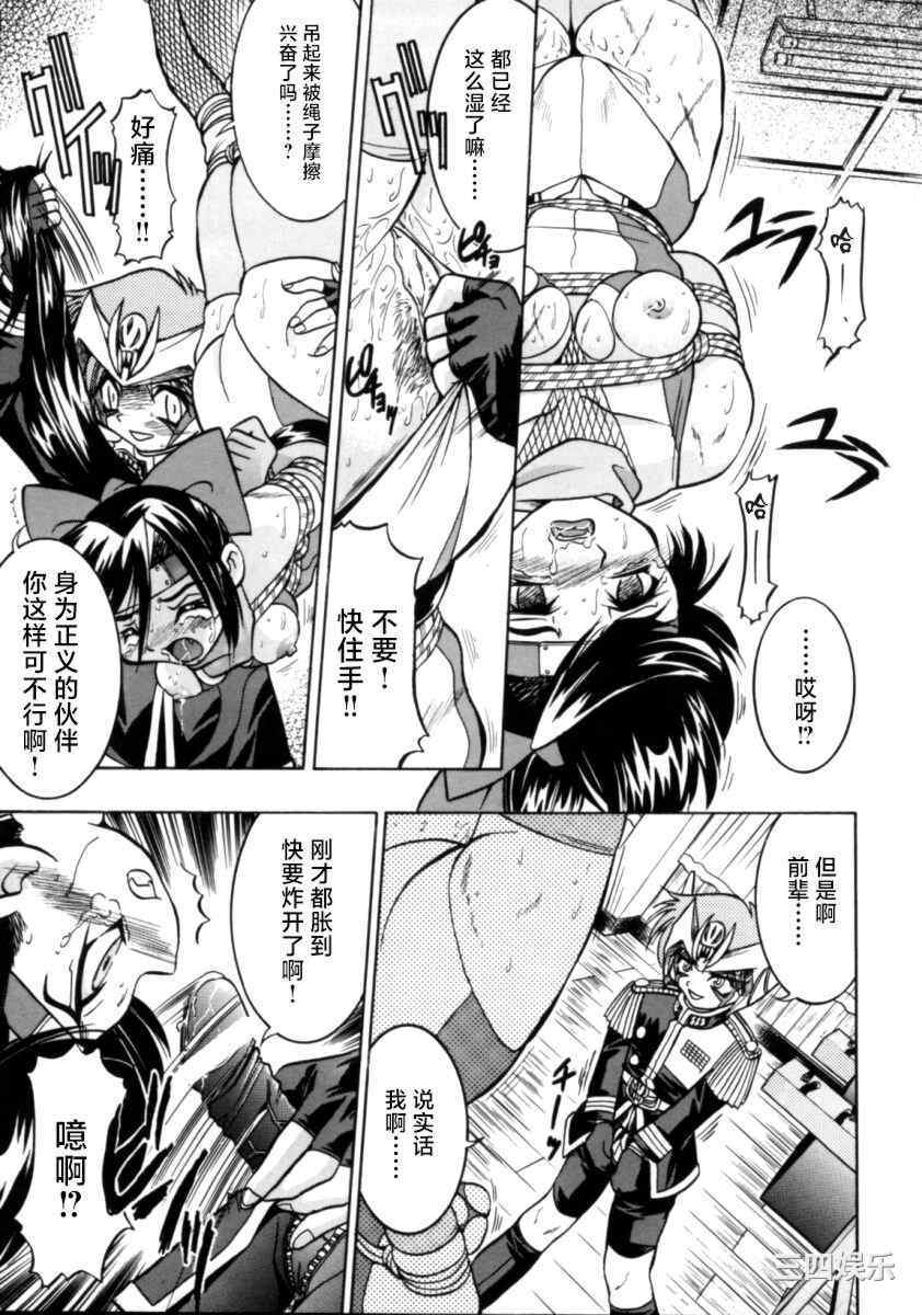 [井上よしひさ] ポニー牧場｜单马尾牧场