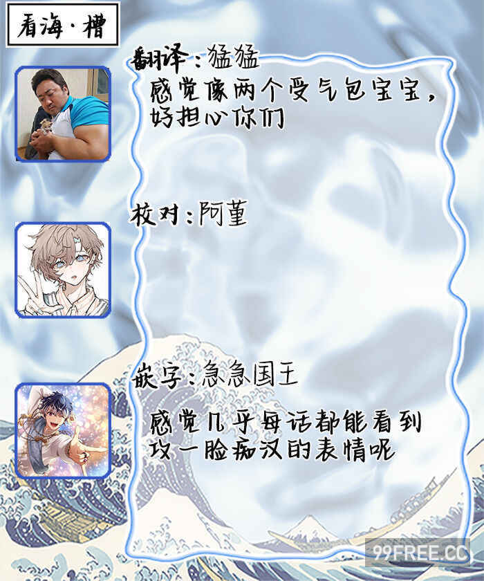 [端丘] 制服脱ぎたい｜渴望褪下制服