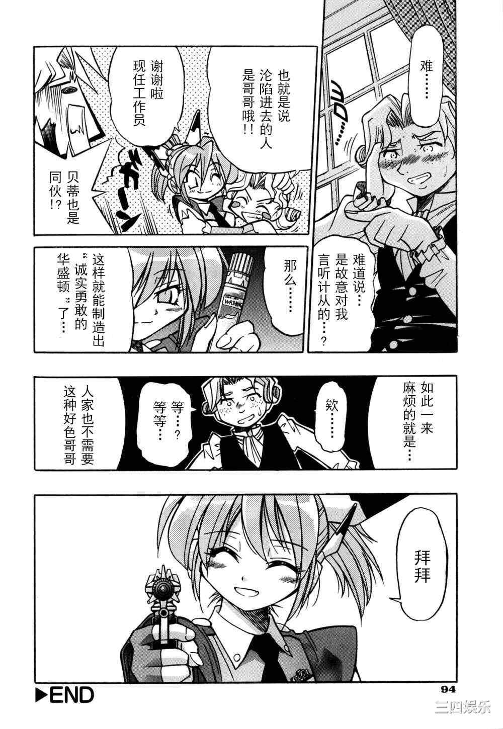 [井上よしひさ] 同時多発エロ