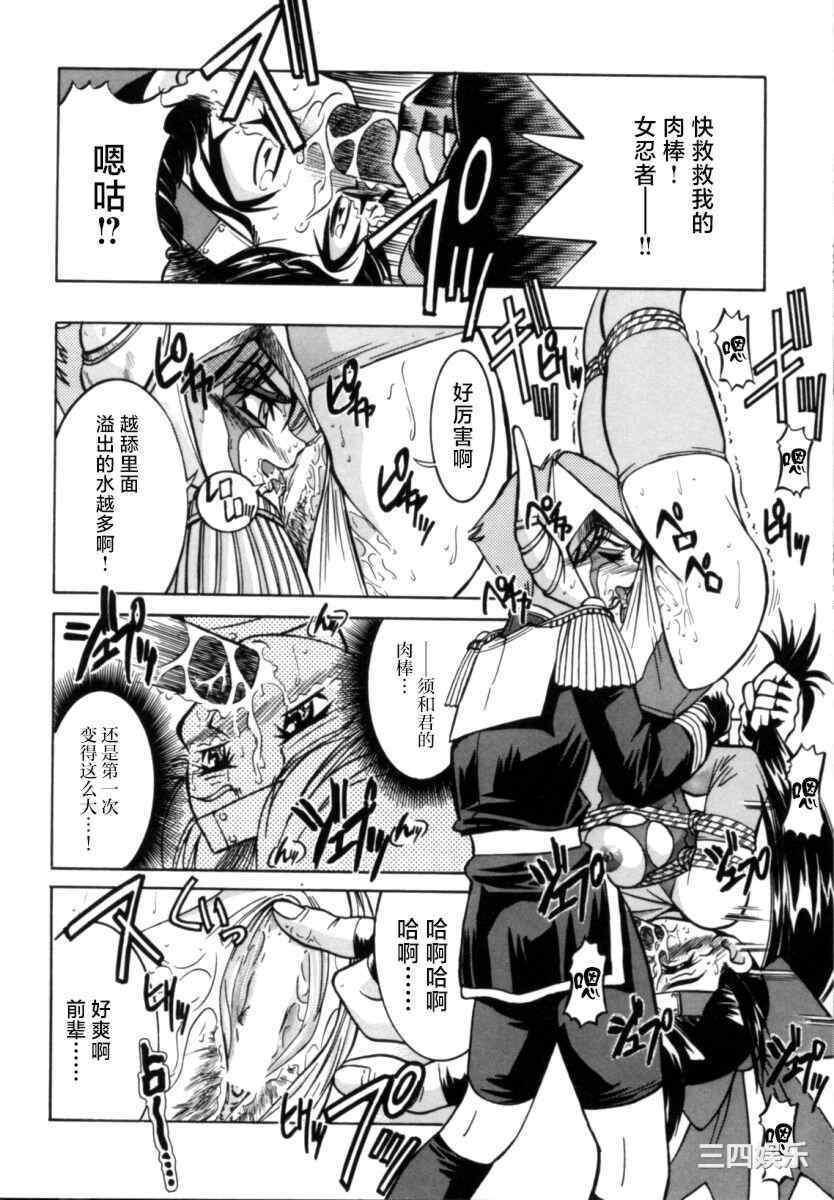 [井上よしひさ] ポニー牧場｜单马尾牧场