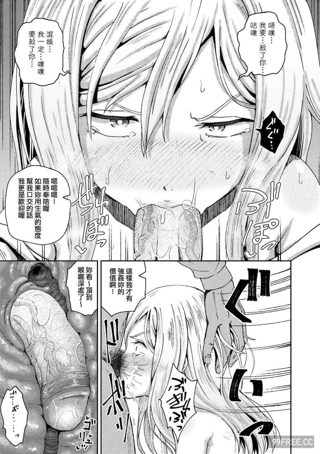 [ぽんこっちゃん] サイミンスプレイ｜強制催眠噴霧