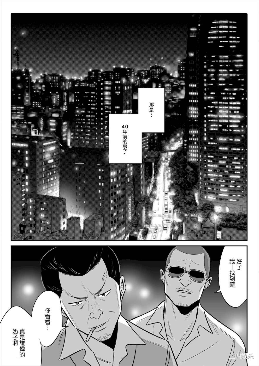 [アルプス一万堂] ムチ肉ヘブンでパンパンパン _ イラストカード