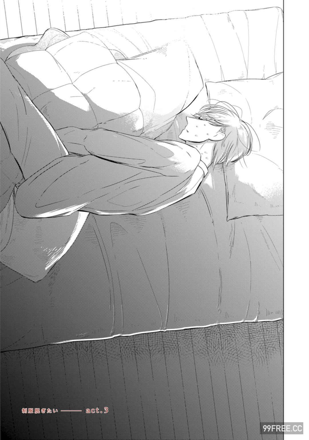 [端丘] 制服脱ぎたい｜渴望褪下制服