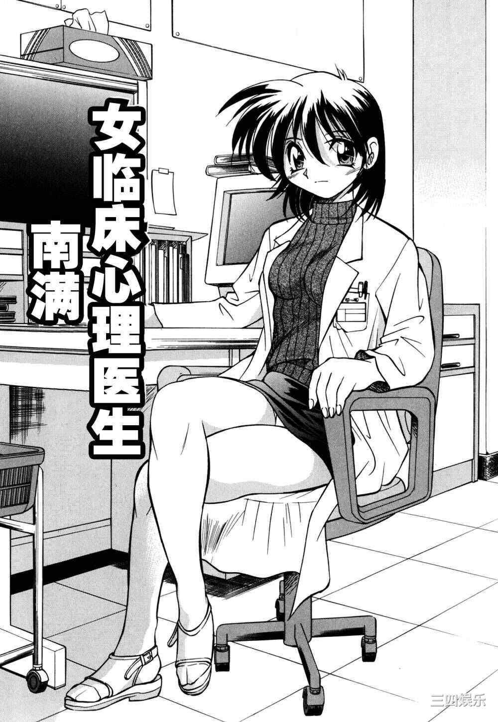 [井上よしひさ] 同時多発エロ